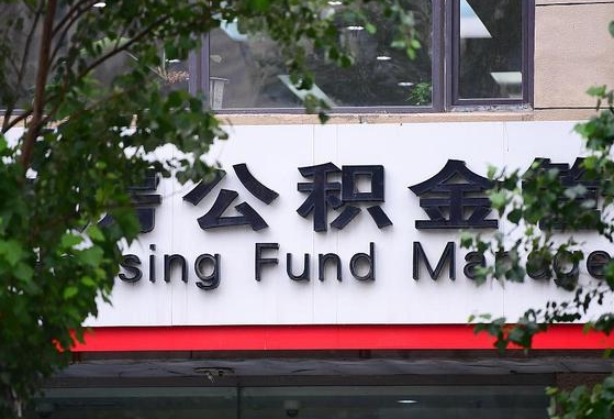 武穴离职后怎么取出公积金里的钱（离职后怎么取公积金里的钱了）